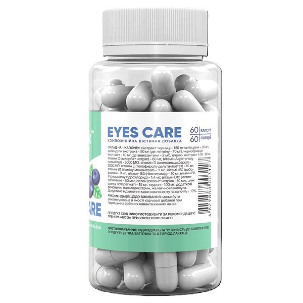 Мультимінерали для спорту Stark Pharm Eyes Care Complex 60 Caps