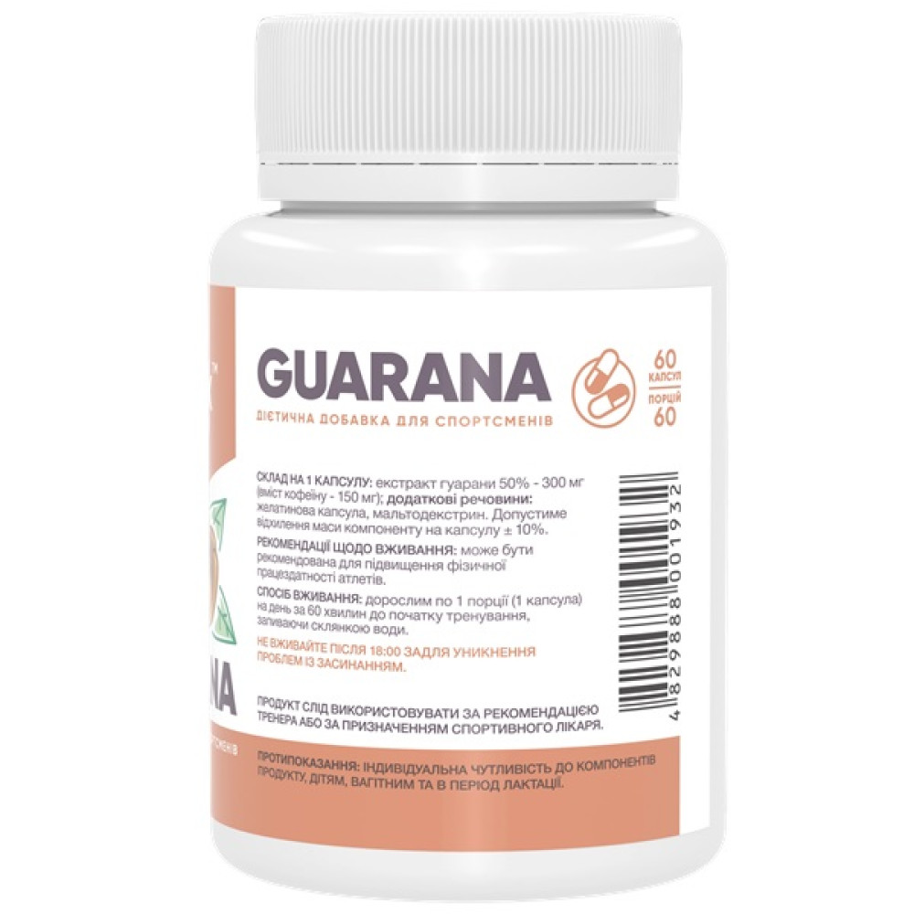 Енергетик Stark Pharm Guarana 300 mg 60 Caps
