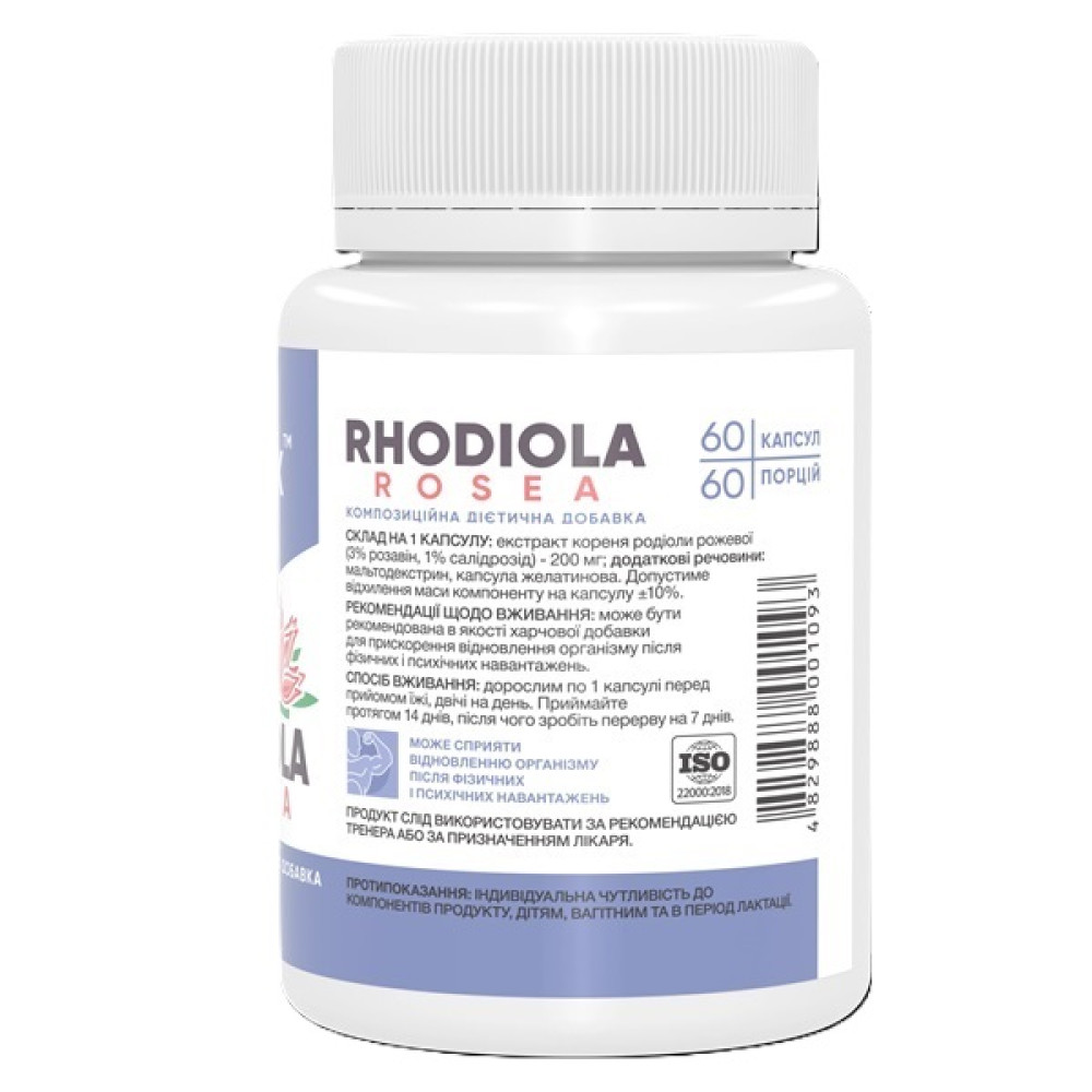 Радіола Stark Pharm Rhodiola Rosea 200 mg 60 Caps