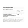 Натуральна добавка для імунітету Thorne Research Crucera-SGS 60 Caps THR-66001