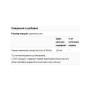 Амінокомплекс Thorne Research Pharma GABA-100 60 Caps THR-65201