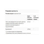 Кверцетін Thorne Research Quercenase 60 Caps THR-33202