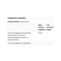 Кверцетін Thorne Research Quercetin Phytosome 60 Caps THR-00435