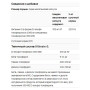 Вітамін E Thorne Research Ultimate-E 60 Gel Caps THR-14301