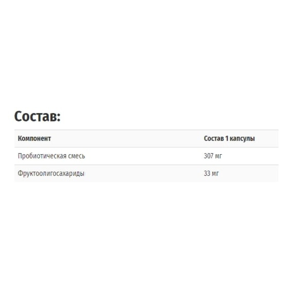 Пробіотик Trace Minerals Probiotic, 55 Billion 30 Caps TMR-00212