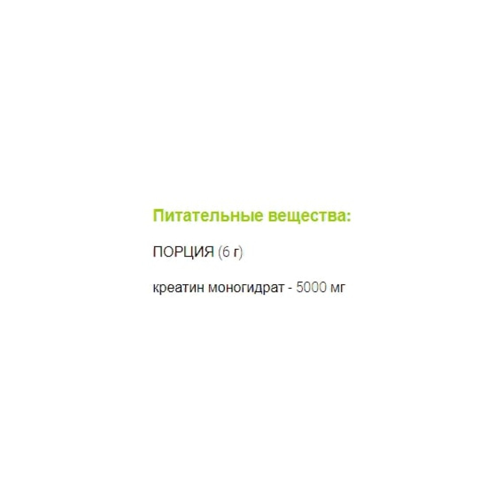 Креатин моногідрат Activlab Creatine Powder Super 500 g /83 servings/ Candy Ice Cream