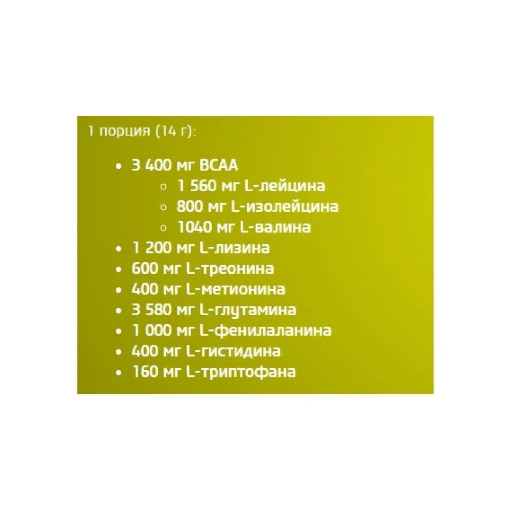 Амінокомплекс для спорту BioTechUSA EAA Zero 350 g /25 servings/ Pineapple Mango