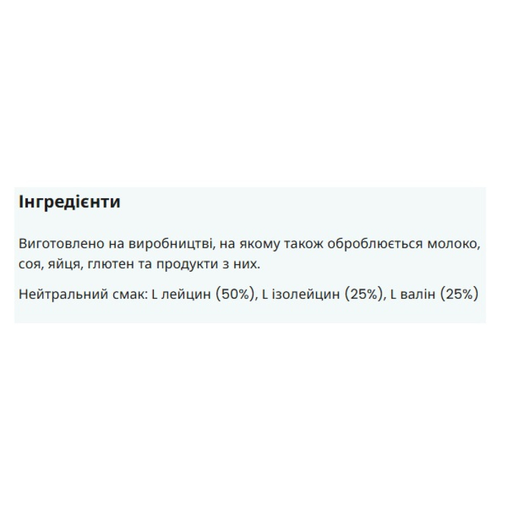 Амінокислота BCAA для спорту MyProtein BCAA 2:1:1 Impact 500 g /100 servings/ Unflavored