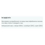 Амінокислота BCAA для спорту MyProtein BCAA 2:1:1 Impact 500 g /100 servings/ Unflavored