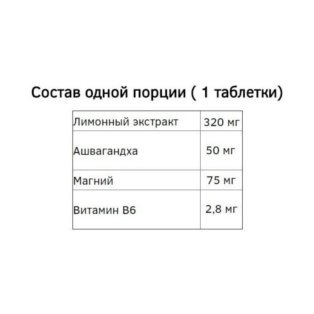 Вітамінно-мінеральний комплекс для спорту Olimp Nutrition Forstres 30 Tabs