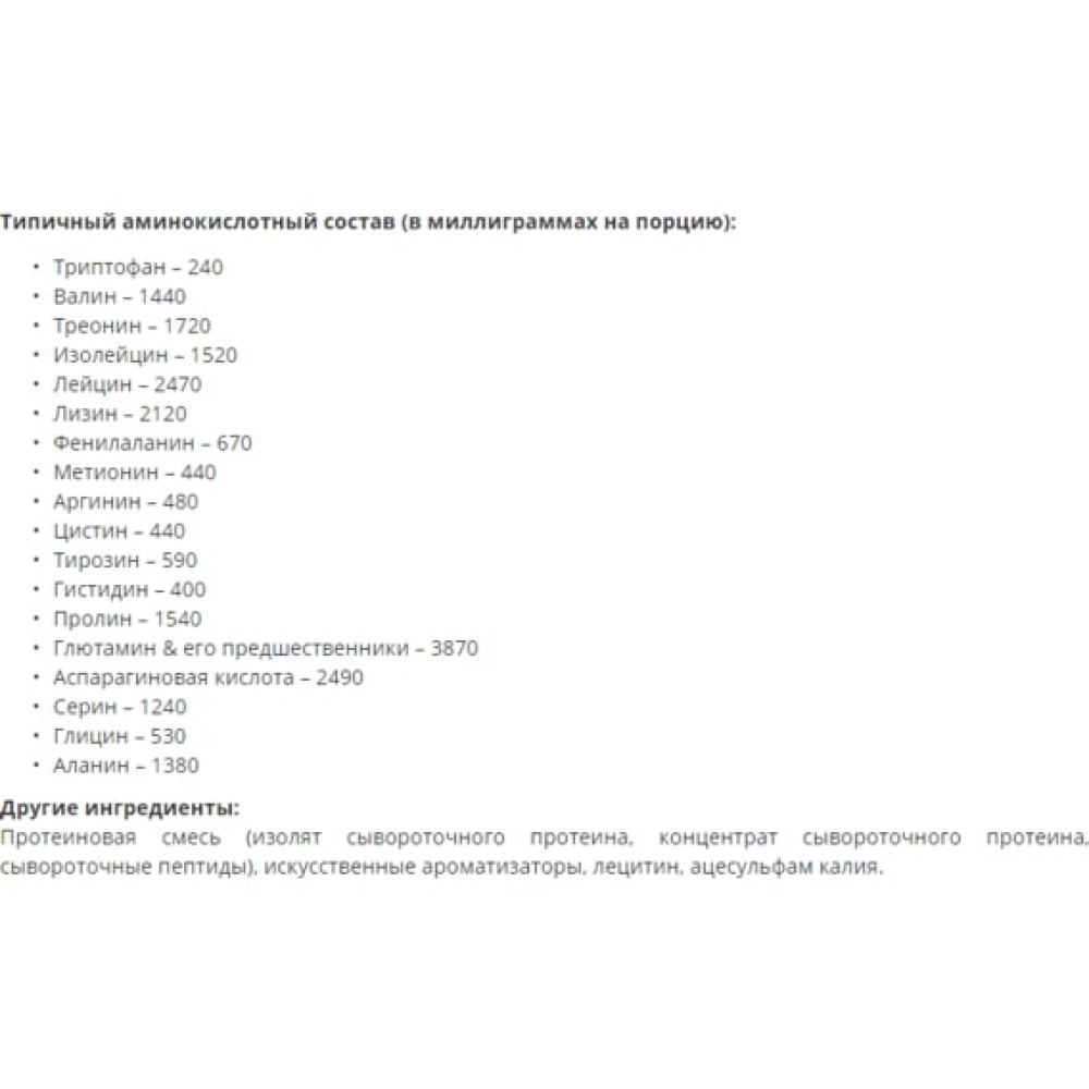 Протеїн Optimum Nutrition 100% Whey Gold Standard 909 g /29 servings/ Chocolate Peanut butter