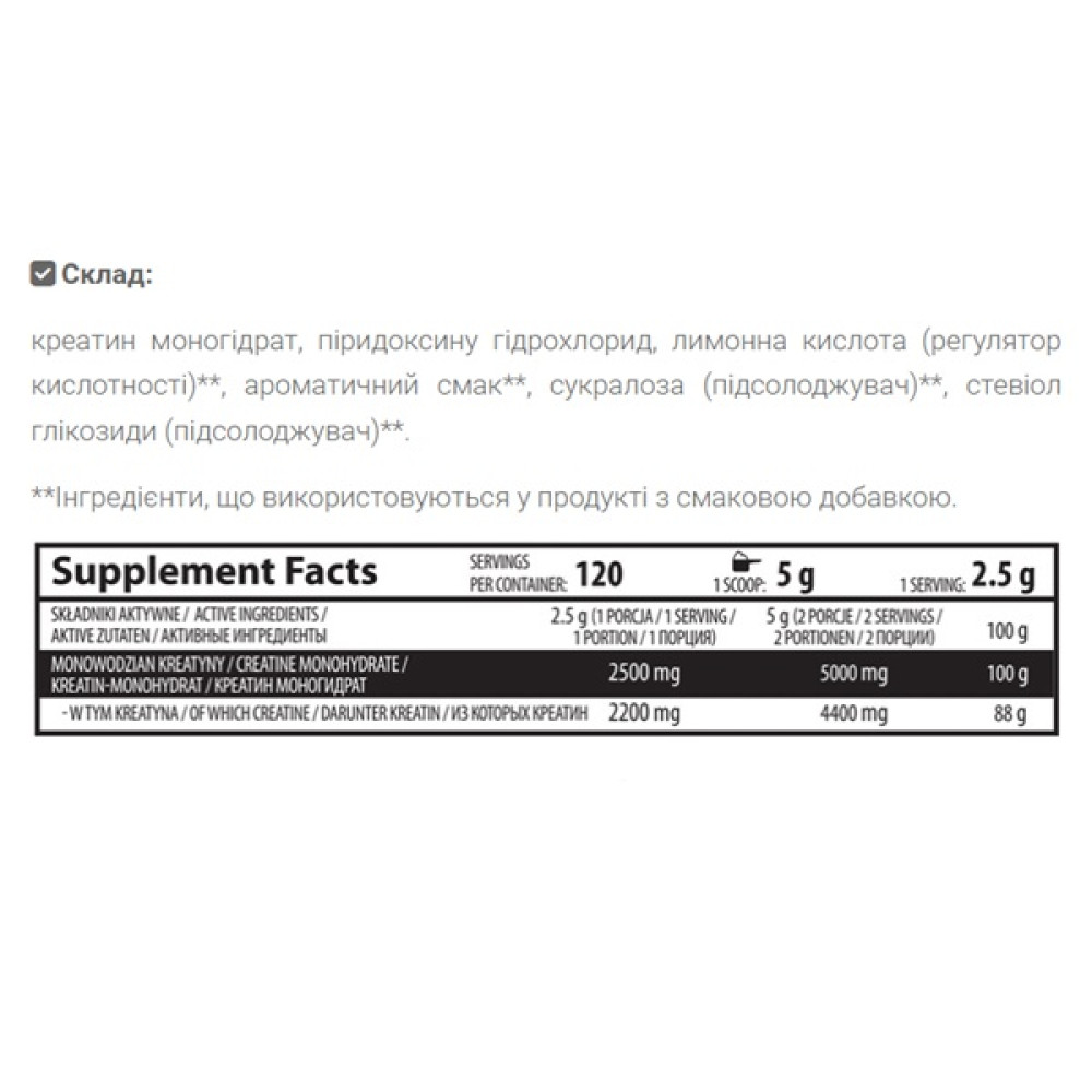 Креатин моногідрат OstroVit Creatine Monohydrate 300 g /120 servings/ Watermelon