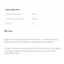 Креатин моногідрат OstroVit Creatine Monohydrate 500 g /166 servings/ Green Apple