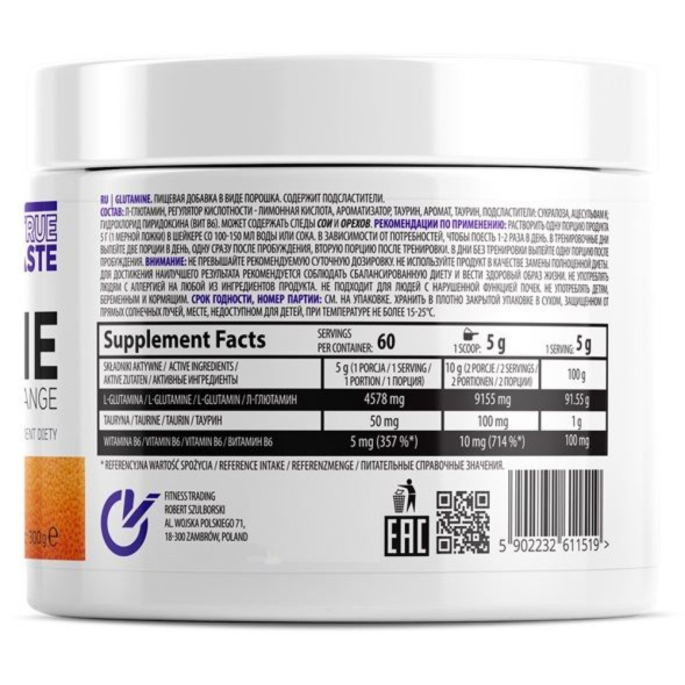 Глютамін для спорту OstroVit Glutamine 300 g /60 servings/ Lemon