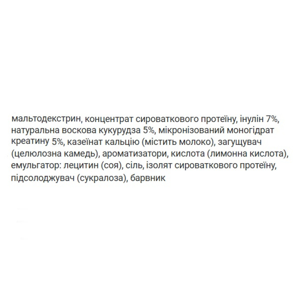 Гейнер BioTechUSA Hyper Mass 5000 6800 g /104 servings/ Strawberry