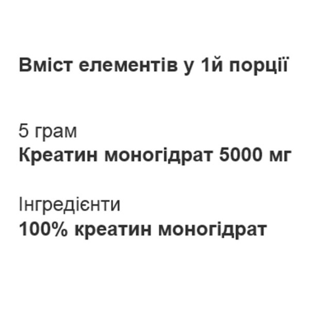 Креатин моногідрат Kevin Levrone Gold Creatine 300 g /60 servings/ Unflavored