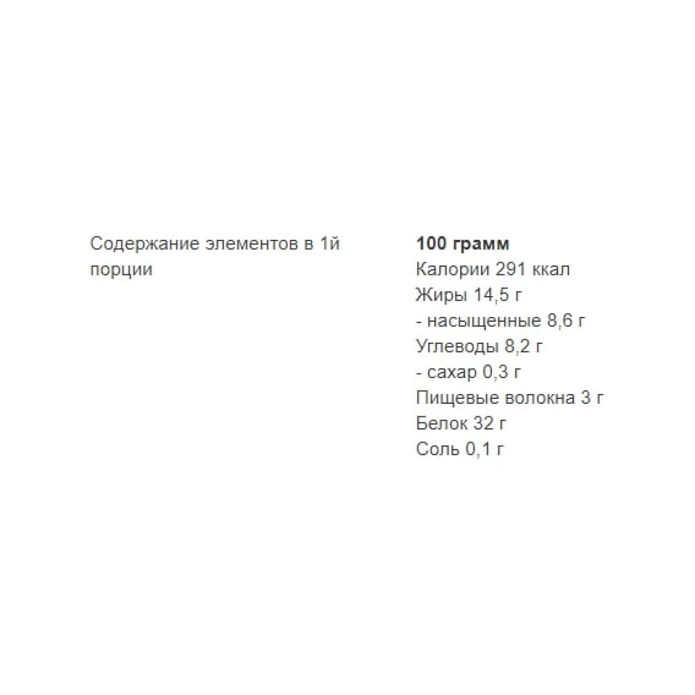 Вуглеводно-протеїновий батончик Power Pro Углеводно-протеїновий батончик 32% Protein bar Nutella Sugar Free 60 g Nuts