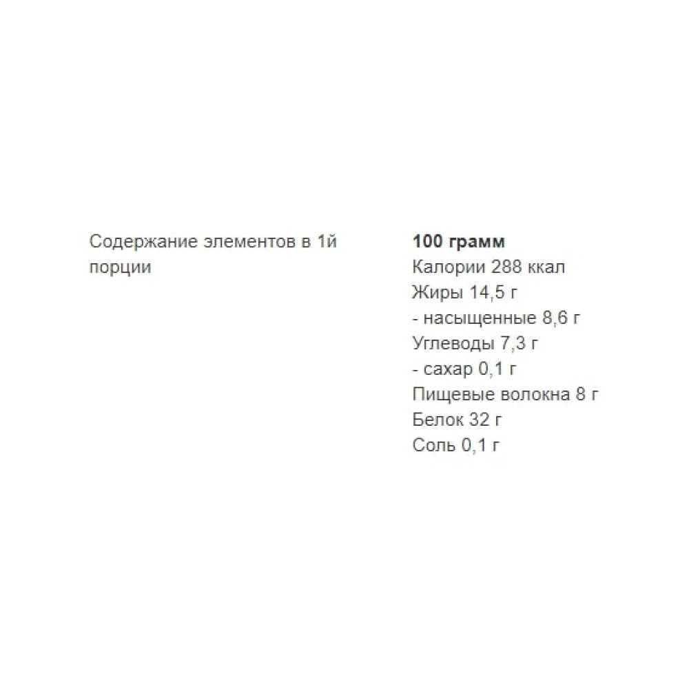 Вуглеводно-протеїновий батончик Power Pro Углеводно-протеїновий батончик 32% Vegan Bar Sugar Free 60 g Nuts and Dried Fruits