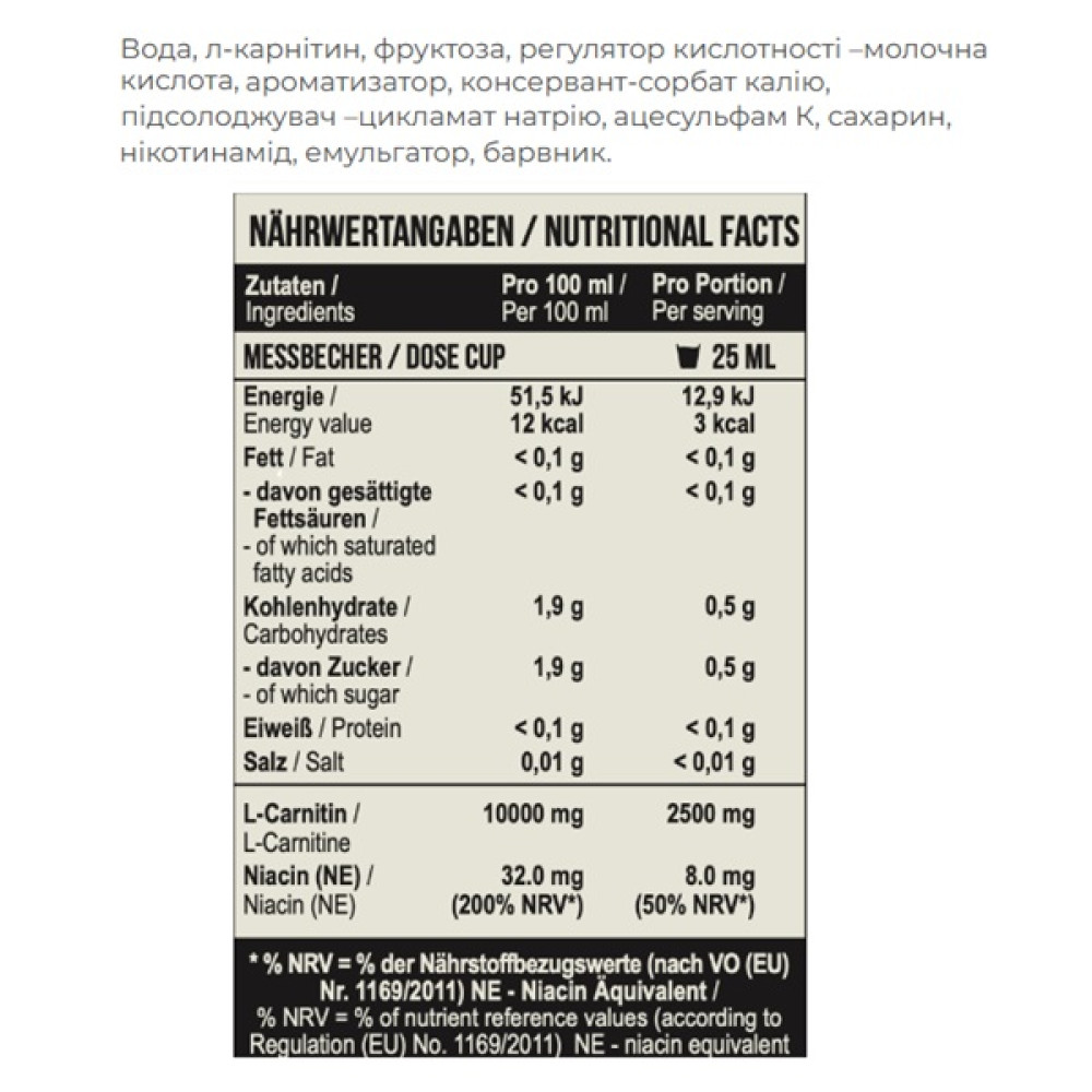 Жироспалювач для спорту MST Nutrition L-Carnitine 100,000 1000 ml /50 servings/ Tropic
