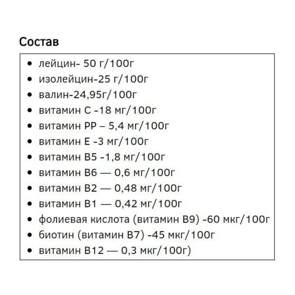 Амінокислота BCAA для спорту Power Pro BCAA 2:1:1 500 g /100 servings/ Фруктовий пунш