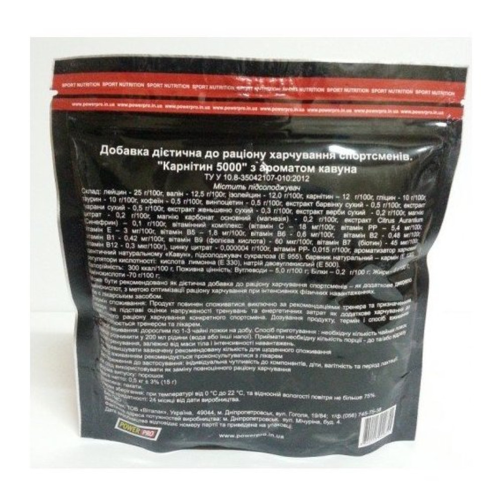 Комплексний жироспалювач Power Pro Carnitine 5000 500 g /100 servings/ Арбуз
