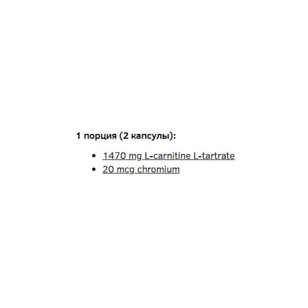 Жироспалювач для спорту BioTechUSA L-Carnitine + Chrome 60 Caps