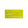 Лізин для спорту BioTechUSA L-Lysine 500 mg 90 Caps