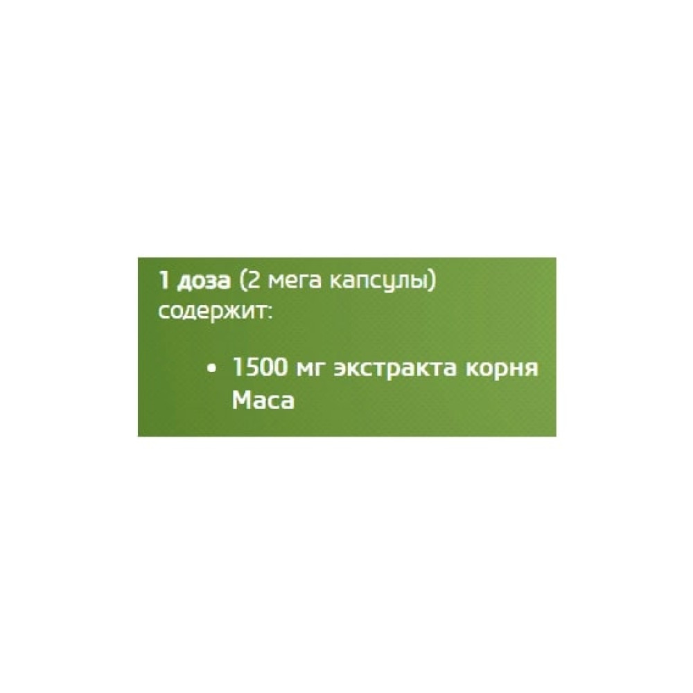 Тестостероновий бустер BioTechUSA Maca 750 mg 60 Caps