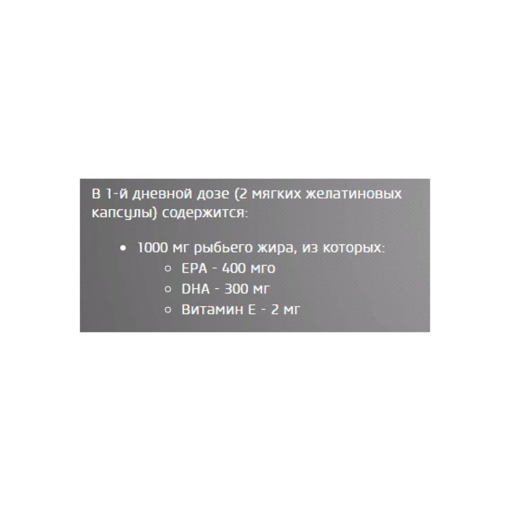 Омега для спорту BioTechUSA Mega Omega 3 90 Softgel Capsules