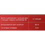 Комплексний жироспалювач BioTechUSA Synephrine 162 mg 60 Caps