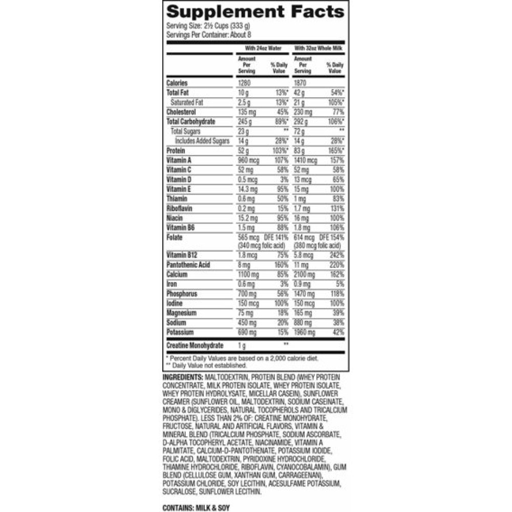 Гейнер Dymatize Super Mass Gainer 2722 g /8 servings/ Courment Vanilla