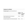 Пантотенова кислота Solaray Pantothenic Acid 500 mg 250 Veg Caps SOR-04381