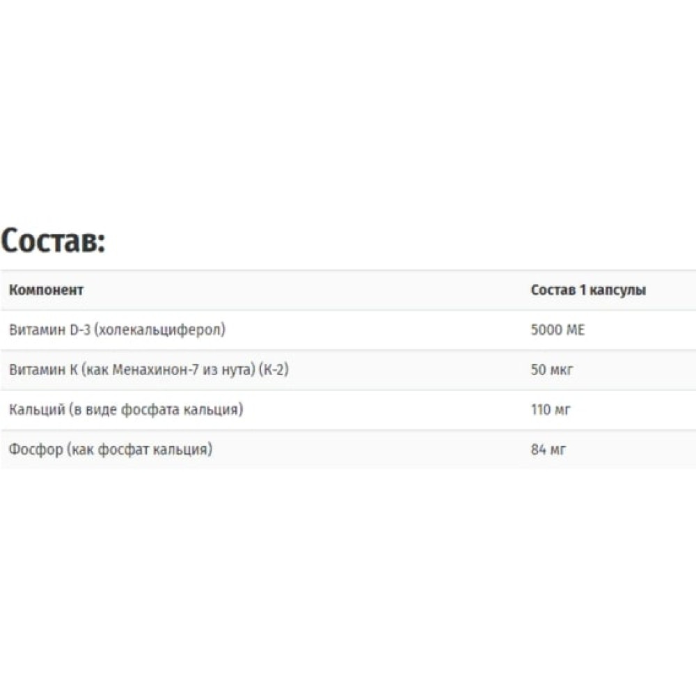 Комплекс Вітамін D3+K2 Solaray Soy-Free Vitamin D3 + K2 120 Veg Caps SOR-57445