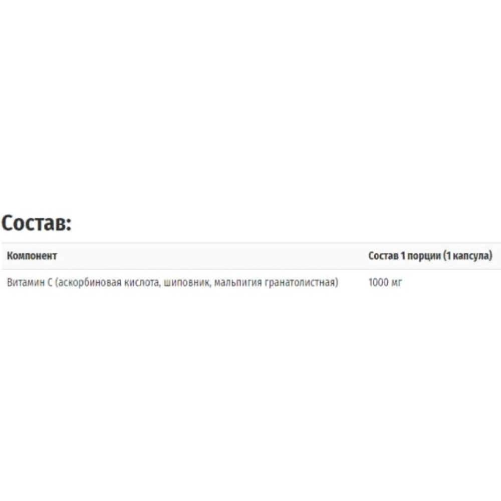 Вітамін C Solaray Timed Release Vitamin C 1000 mg 100 Veg Caps SOR-04450