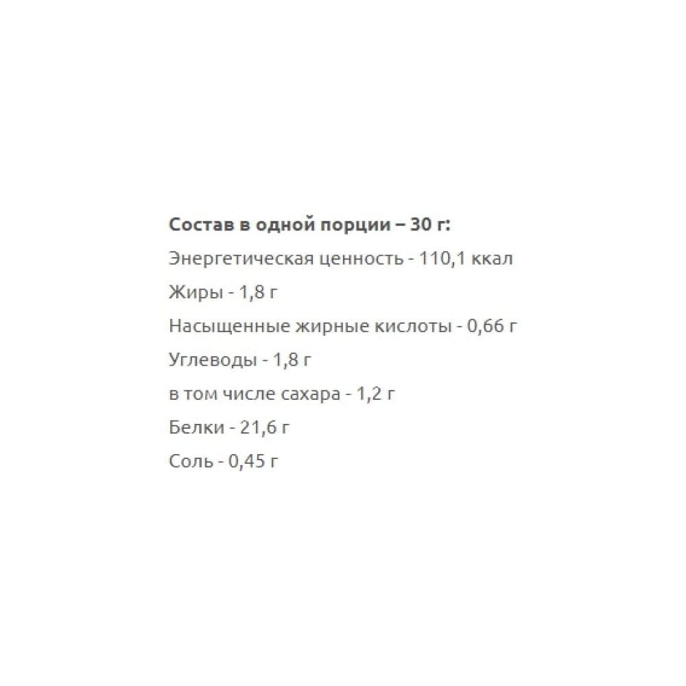 Протеїн IronFlex WPC 80eu EDGE 900 g /30 servings/ Chocolate Raspberry
