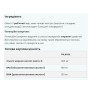 Омега для спорту MyProtein Omega 3 250 Caps