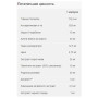 Трибулус Olimp Nutrition T-100 120 Caps