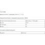 Таурін для спорту Vansiton Taurine 150 Caps
