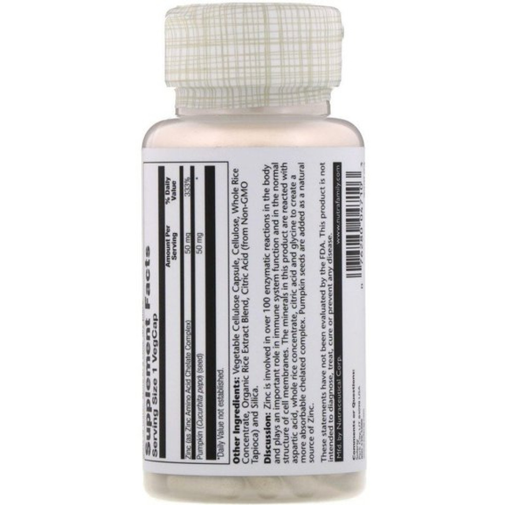 Мікроелемент Цинк Solaray Zinc 50 mg 100 Veg Caps