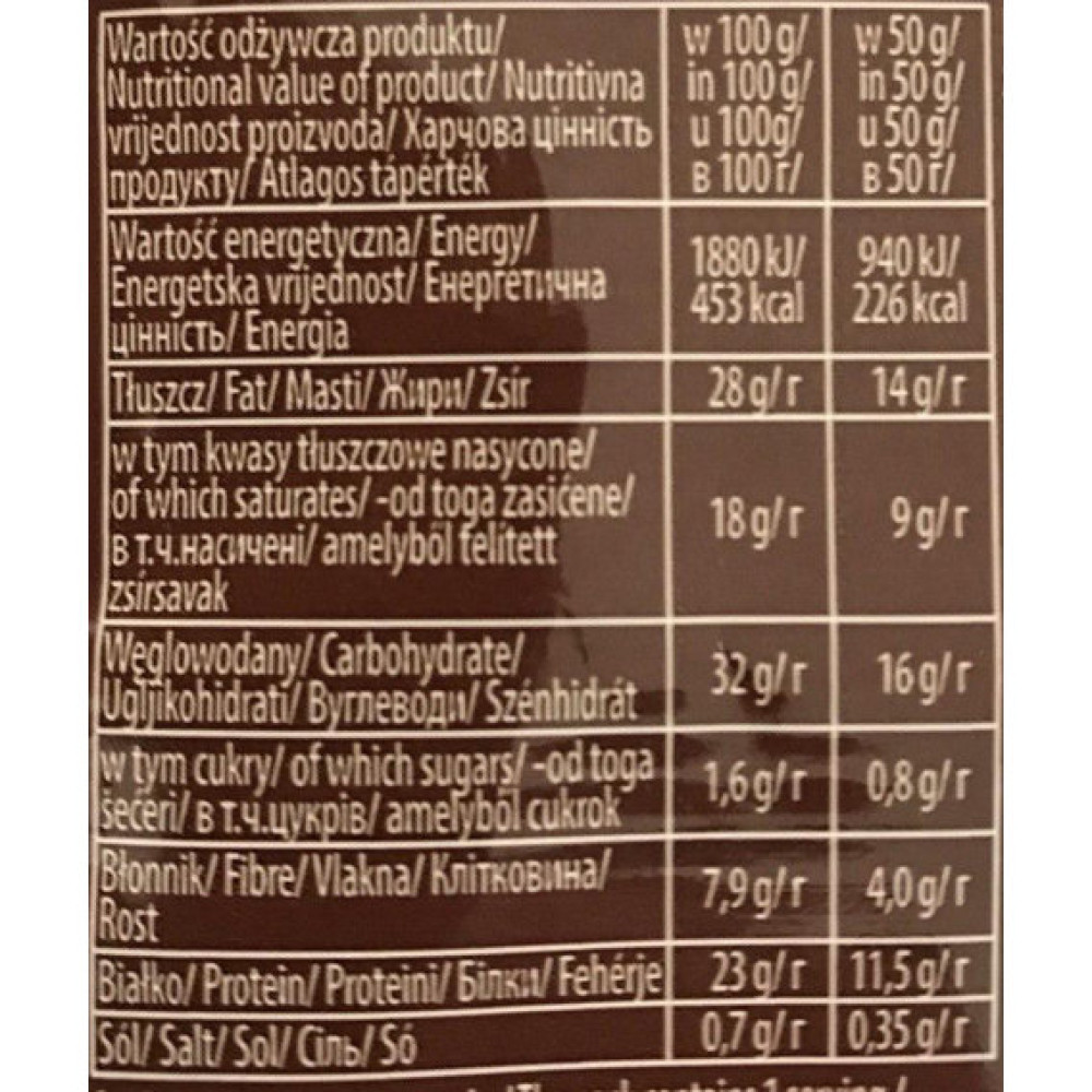 Замінник харчування Go On Nutrition Protein Cookie 50 g Brownie