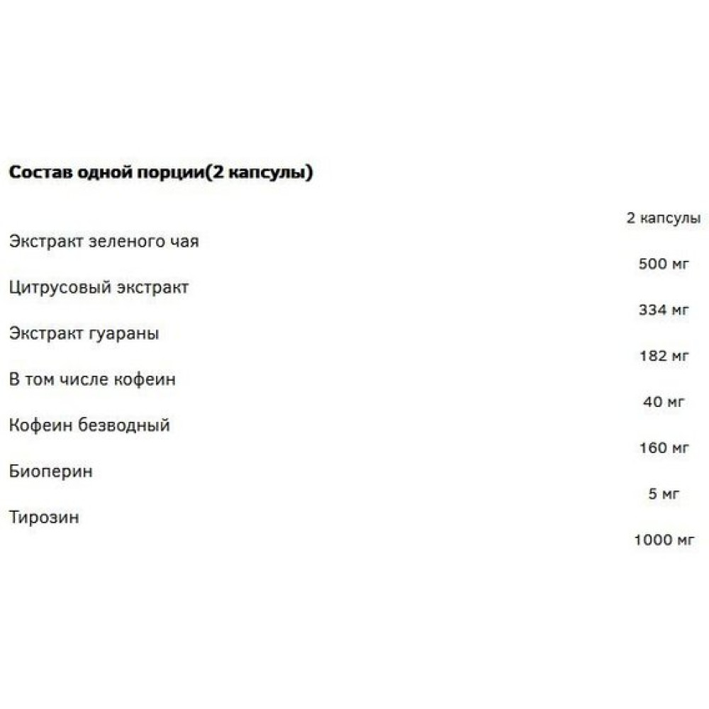 Комплексний жироспалювач Olimp Nutrition Thermo Speed Extreme 120 Caps