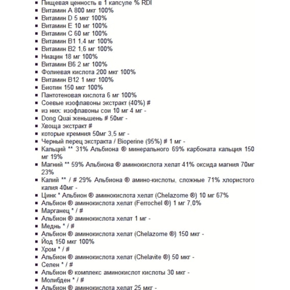 Вітамінно-мінеральний комплекс для спорту Olimp Nutrition Vitamin for Woman 30 Caps