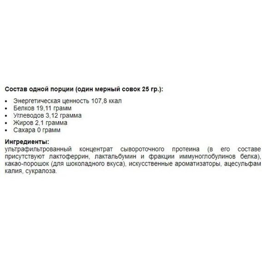Протеїн OstroVit Whey Protein 2000 g /66 servings/ Apple Pie