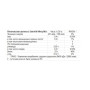 Протеїн OstroVit Whey Protein 2000 g /66 servings/ White Chocolate