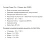 Замінник харчування Power Pro Фитнес-джем ZERO с карнитином 200 g Малина