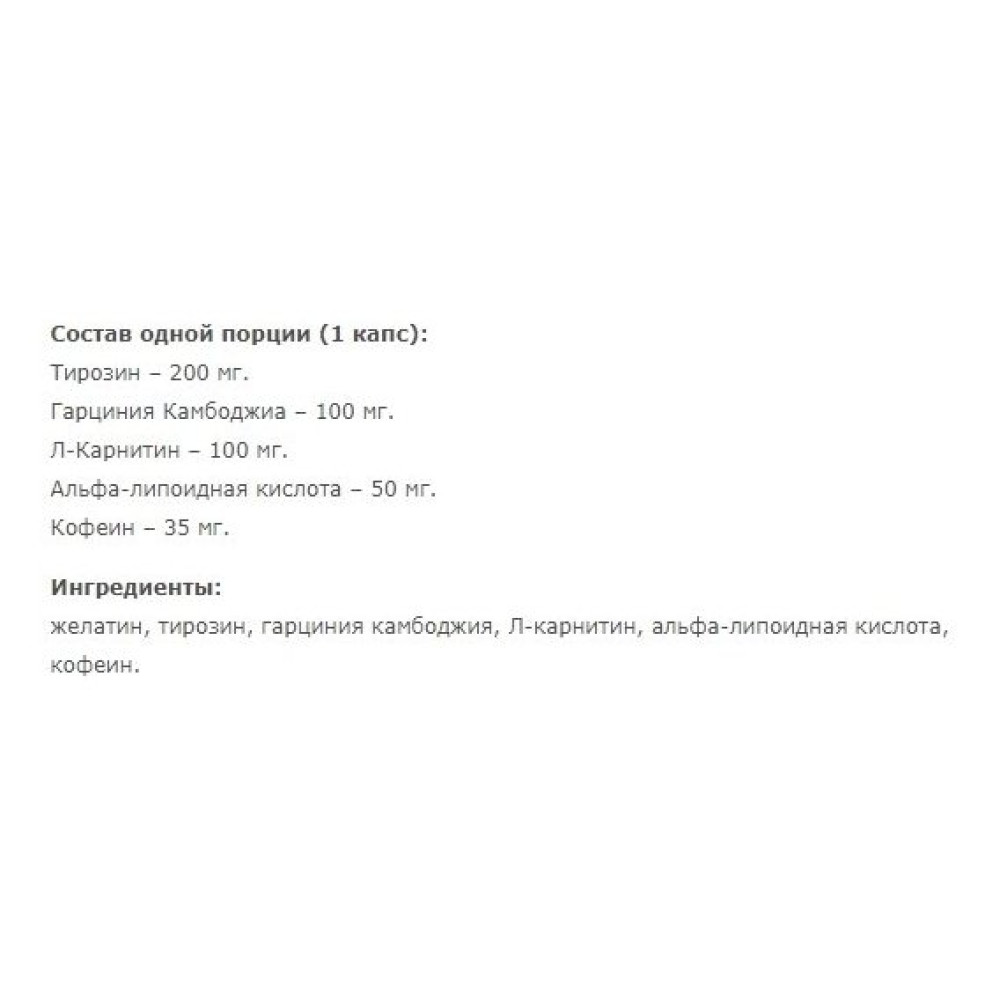 Комплексний жироспалювач Scitec Nutrition Thermo-X (Ignix) 100 Caps