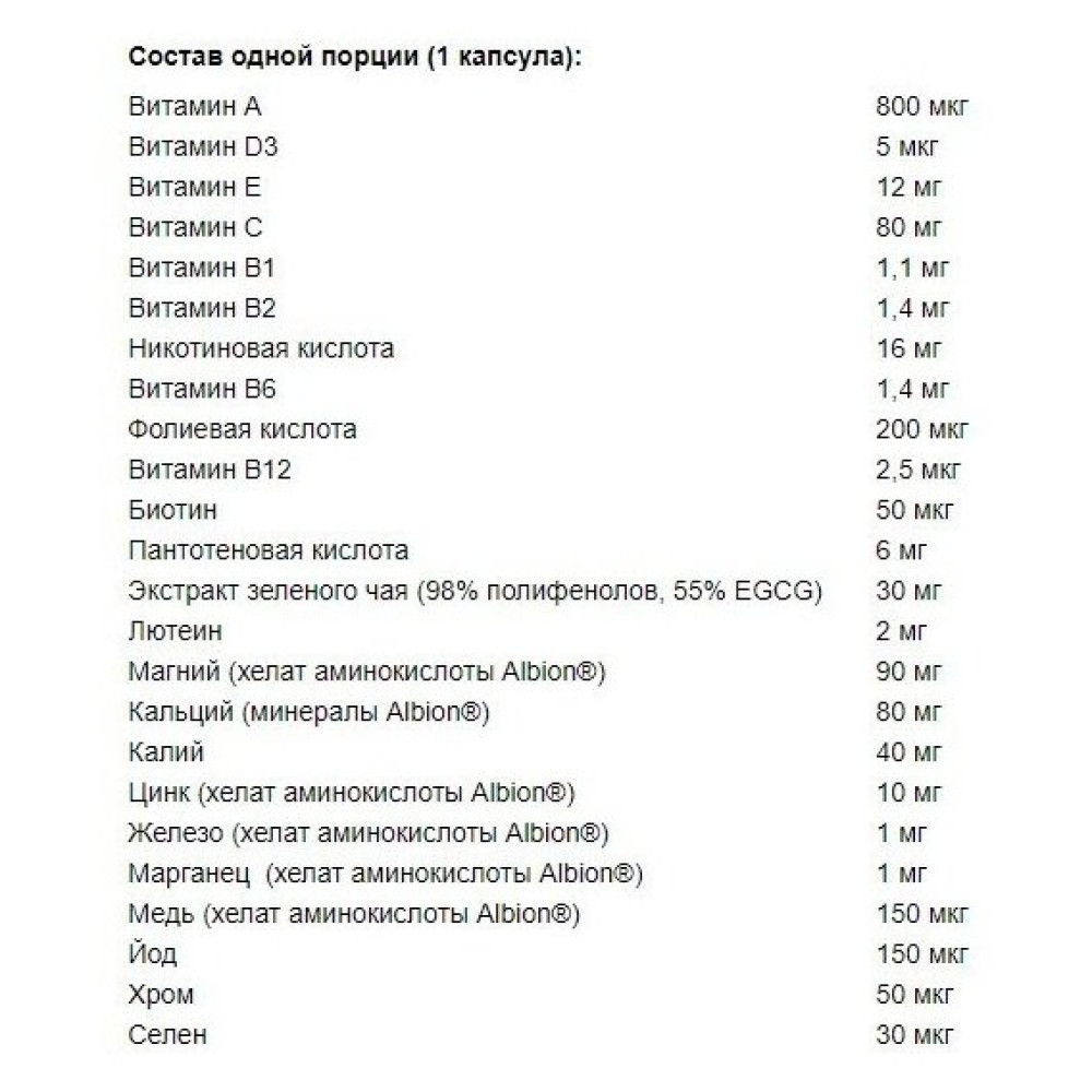 Вітамінно-мінеральний комплекс для спорту Olimp Nutrition Vitamin Plus 30 Caps