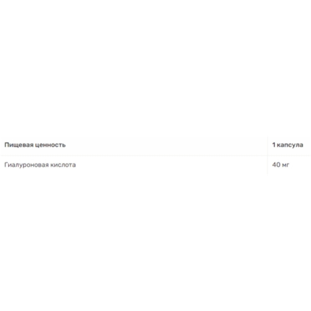 Хондропротектор (для спорту) Olimp Nutrition Hialumax Duo 30 Caps