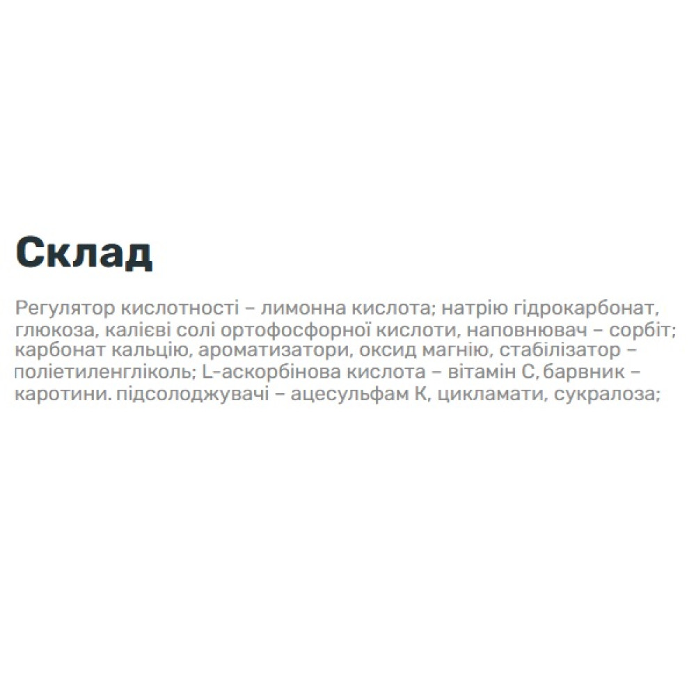 Ізотонік Olimp Nutrition Hydratonic Fast 20 effervescent tabs Orange