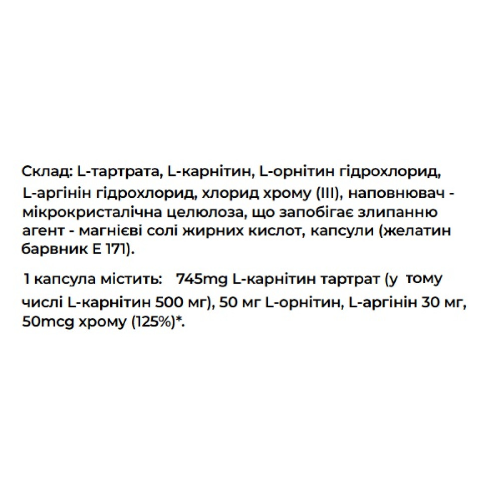 Жироспалювач для спорту Olimp Nutrition Olimp Labs L-Carnitine 500 forte plus 60 Caps